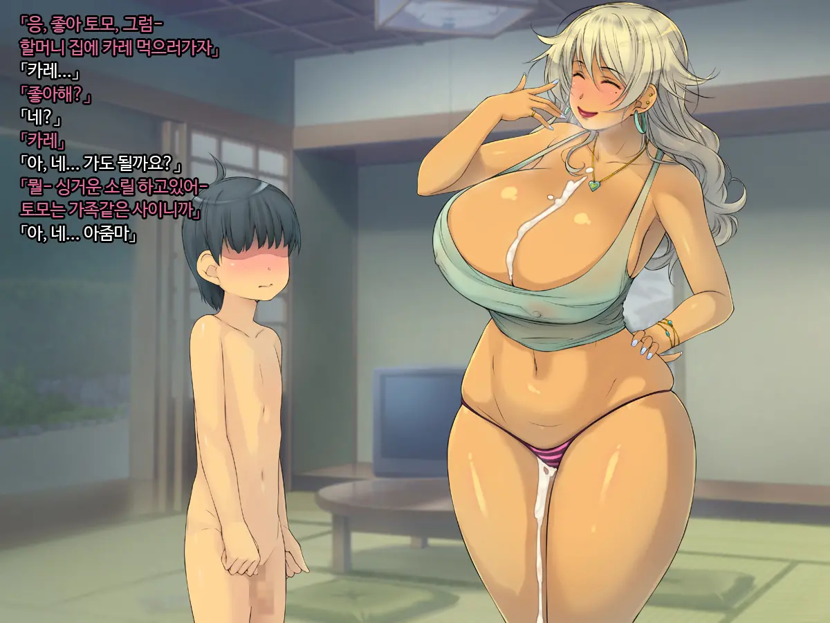 Tomo Mama O Yobisute Ni Shinagara Hametai [Gal Mama Hen] | 친구엄마를 이름으로 부르면서 박고싶어